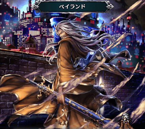 ラスクラに剣聖ベイランドが実装 ベイ爺強そう ラングの屋根裏部屋