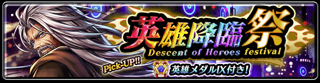 ラスクラに剣聖ベイランドが実装 ベイ爺強そう ラングの屋根裏部屋