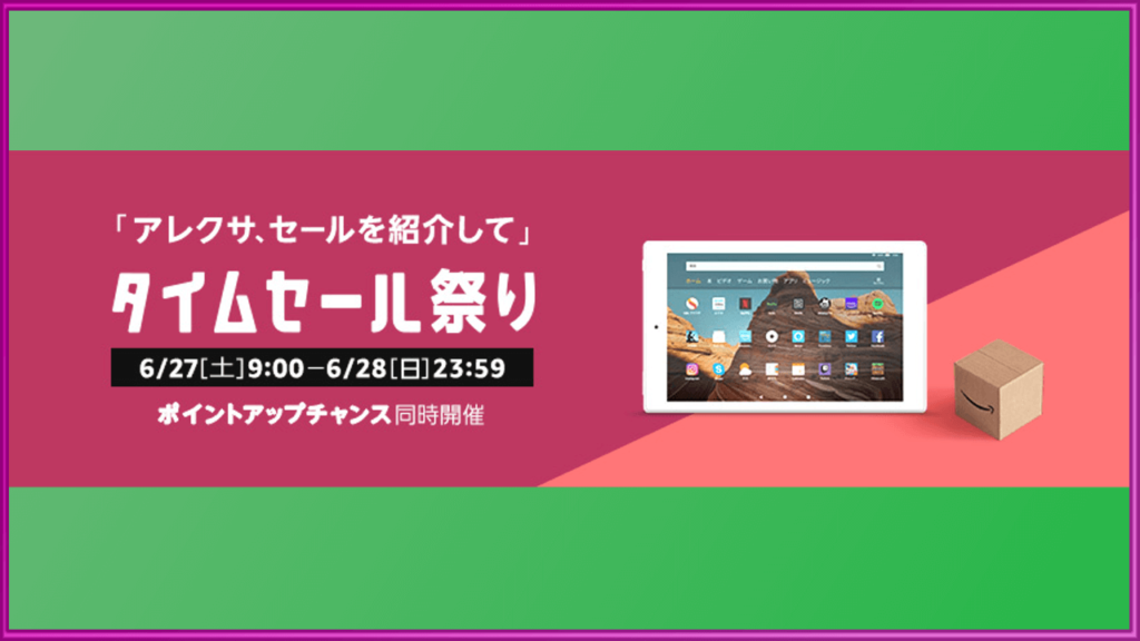 Amazon ラングの屋根裏部屋