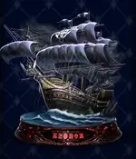 ラスクラ：SSRアーク「海賊船レグニス号」ic