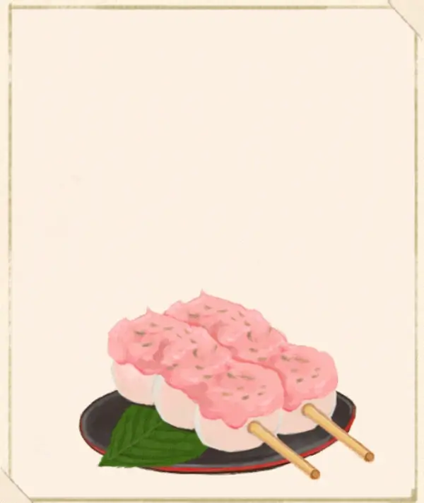 洋菓子店ローズ：図鑑331「桜だんご」