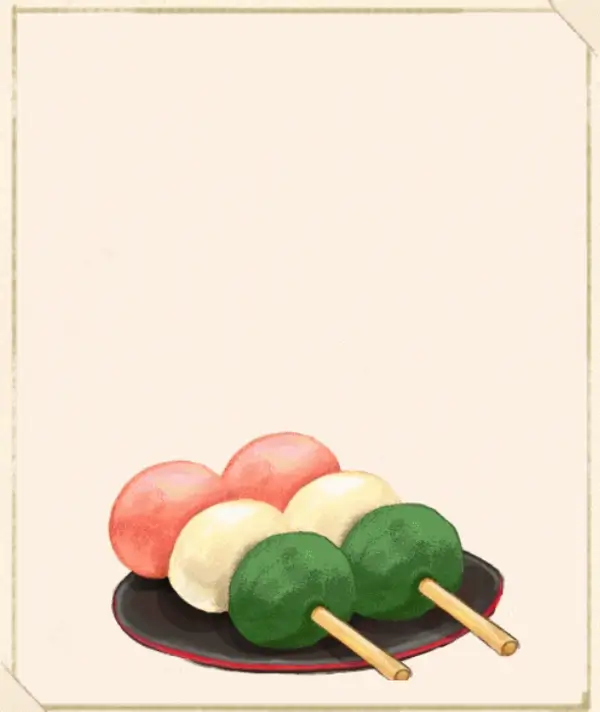 洋菓子店ローズ：図鑑670「三色だんご」