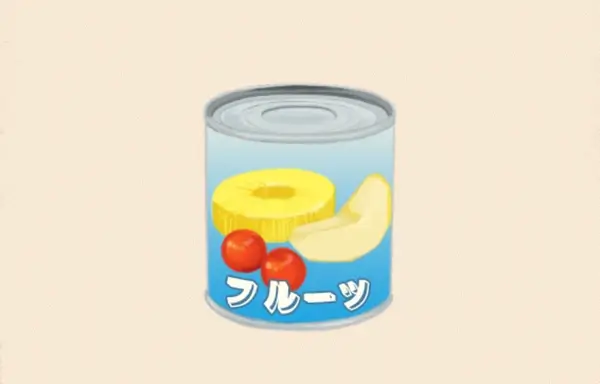 洋菓子店ローズ：材料129「フルーツ缶」B
