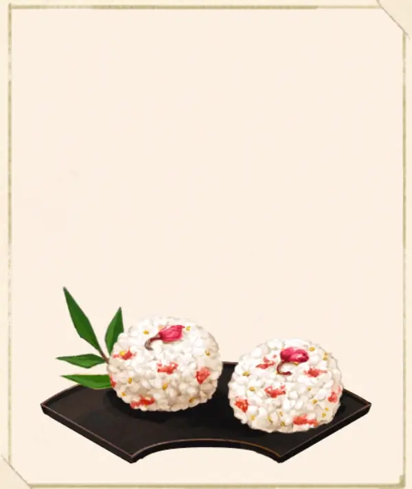 洋菓子店ローズ：図鑑866「桜と梅のおにぎり」