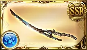 グラブル:SSR「古戦場の遺刀」