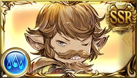グラブル：SSR-水「ヨダルラーハ」