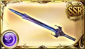 グラブル：闇SSR剣_麒麟剣