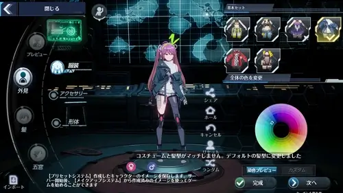 幻塔：キャラメイク女性03
