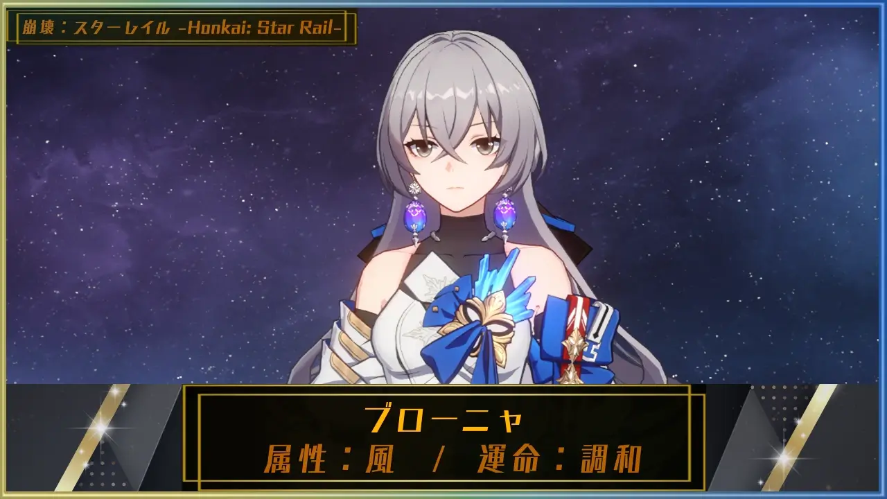 崩壊：スターレイル 風 ブローニャ ランド Bronya Rand コスプレ衣裝 ウィッグ 靴 レディース クリスマス ハロウィン 変装 仮装 文化祭 崩壊 スターレイル ブローニャ・ザイチク コスプレ衣装 崩壊 スター