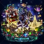 ラスクラ：LRアーク「ホワイトクリスマス」