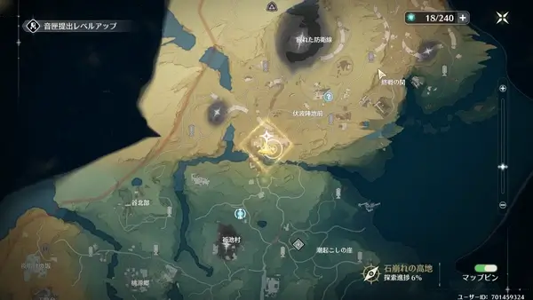 鳴潮：信号塔にアクセスすると周辺マップが開放される