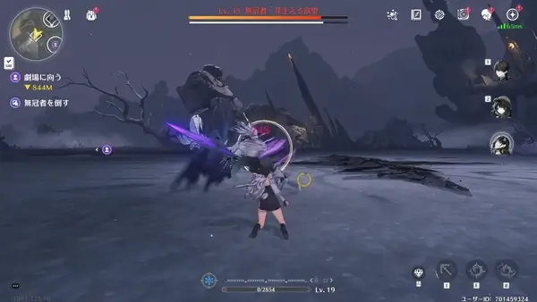 鳴潮：強敵にレベル不足で返り討ちに