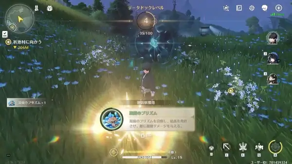 鳴潮：音骸吸収してデータドックレベルアップ