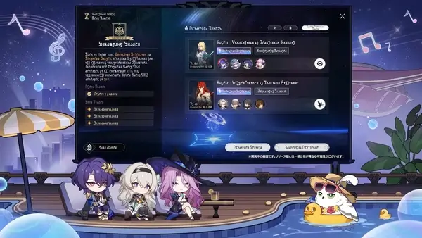 崩壊スタレ：常設コンテンツ「末日の幻影」バフは選択式