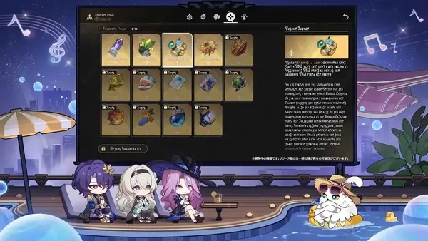 崩壊スタレ：模擬宇宙「階差宇宙・人間喜劇」加重奇物？