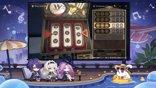 崩壊スタレ：模擬宇宙「階差宇宙・人間喜劇」スロットなどで祝福や奇物をかける