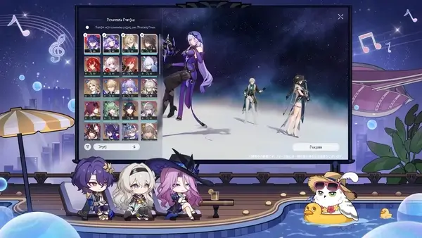 崩壊スタレ：模擬宇宙「階差宇宙・人間喜劇」再挑戦時にメンバー変更可能