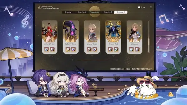 崩壊スタレ：模擬宇宙「階差宇宙・人間喜劇」階差宇宙ではオーナメント抽出システムがある