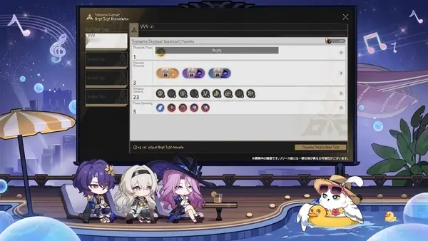 崩壊スタレ：模擬宇宙「階差宇宙・人間喜劇」クリア時の編成や状態を保存・選択可能