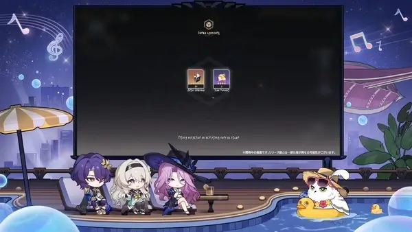 崩壊スタレ：模擬宇宙「階差宇宙・人間喜劇」初回クリア報酬と適合値を獲得可能