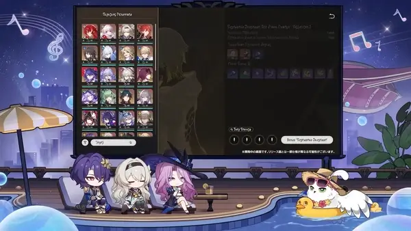 崩壊スタレ：模擬宇宙「階差宇宙・人間喜劇」制限なく所持キャラから編成可能