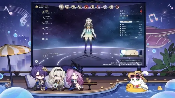 崩壊スタレ：模擬宇宙「階差宇宙・人間喜劇」未育成のキャラも均衡に応じたMAXLvに