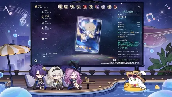 崩壊スタレ：模擬宇宙「階差宇宙・人間喜劇」光円錐や遺物もお試しがある