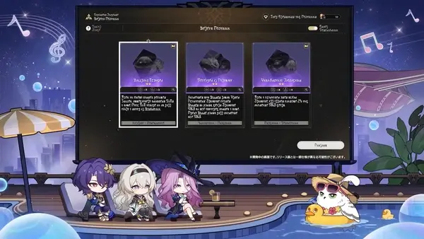 崩壊スタレ：模擬宇宙「階差宇宙・人間喜劇」新たな可能性「方程式」