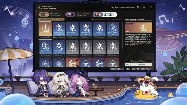 崩壊スタレ：模擬宇宙「階差宇宙・人間喜劇」祝福の変更・強化も可能